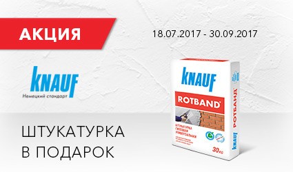 Каталог подарков сатурнстроймаркет Каталог подарков сатурнстроймаркет