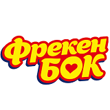 Фрекен бок