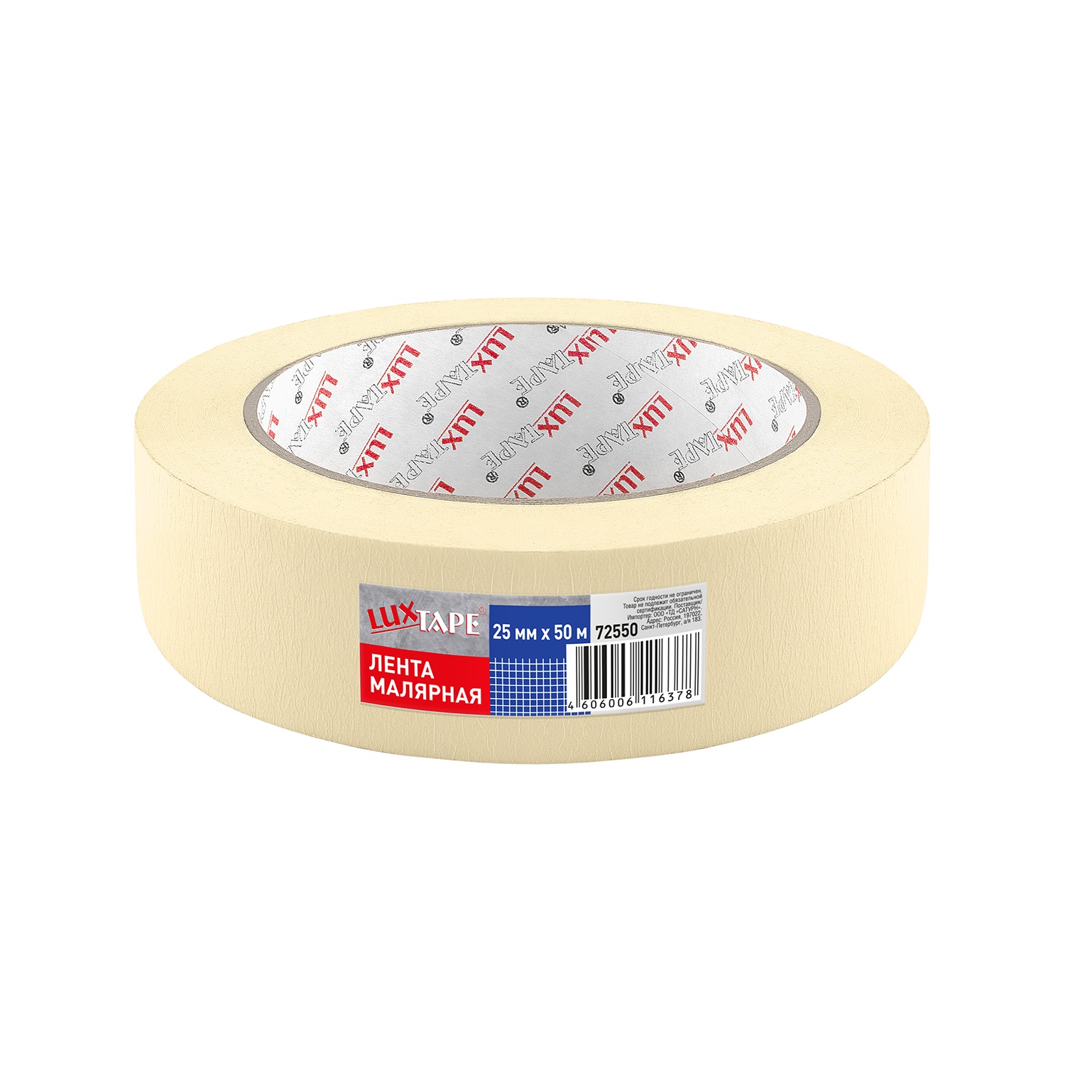 Лента малярная Luxtape 72550, жёлтая, 25 мм х 50 м