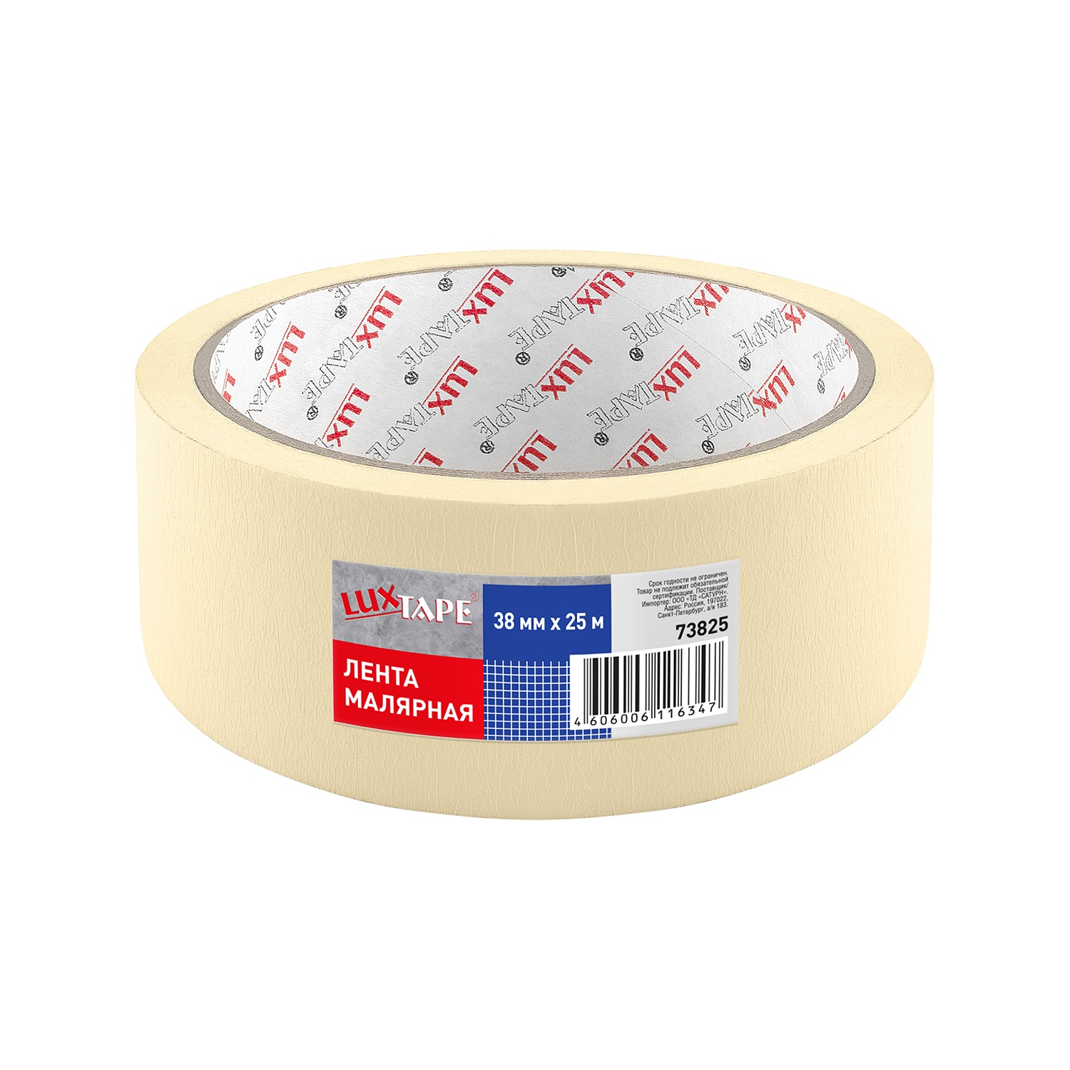 Лента малярная Luxtape 73825, жёлтая, 38 мм х 25 м