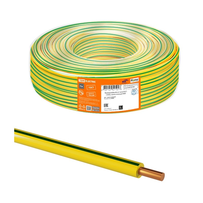 Провод ПуВнг-LS (ПВ-1) 1х4мм2, желто-зеленый (1 п.м.) ГОСТ 31947-2012