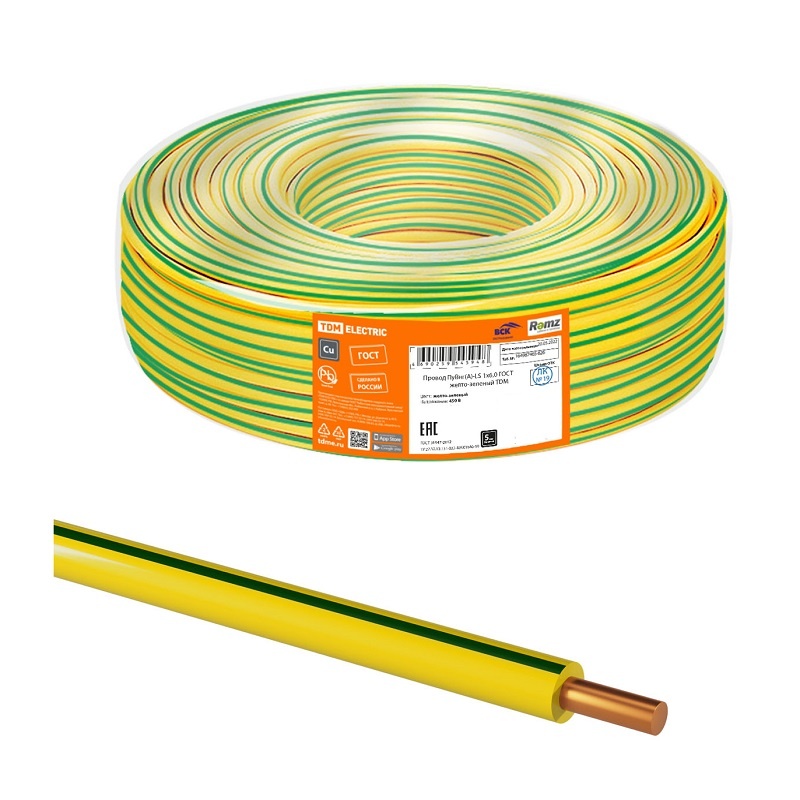 Провод ПуВнг-LS (ПВ-1) 1х6мм2, желто-зеленый (1 п.м.) ГОСТ 31947-2012