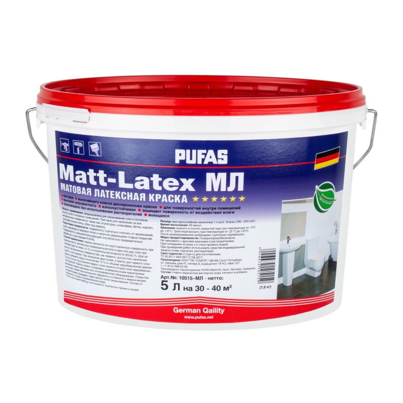 Краска моющаяся латексная Pufas Matt-Latex основа D матовая (5 л)