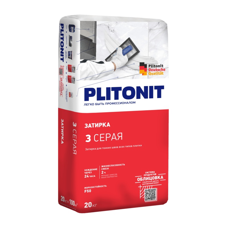 Затирка влагостойкая Plitonit 3 серая, 20 кг
