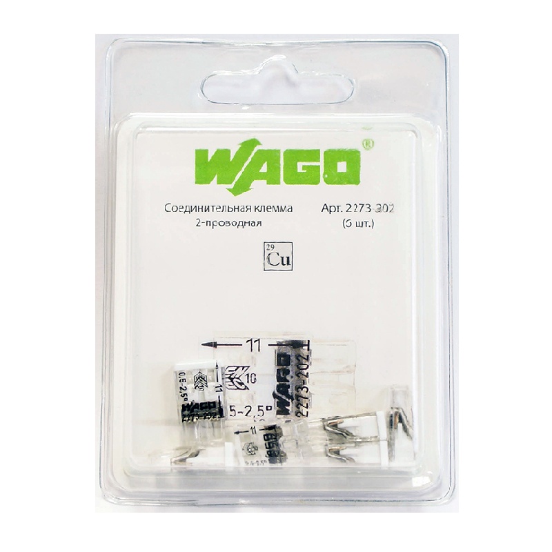 Клемма соединительная для быстрого монтажа WAGO 2273-202 2 0,5-2,5 мм2 (6 шт.)
