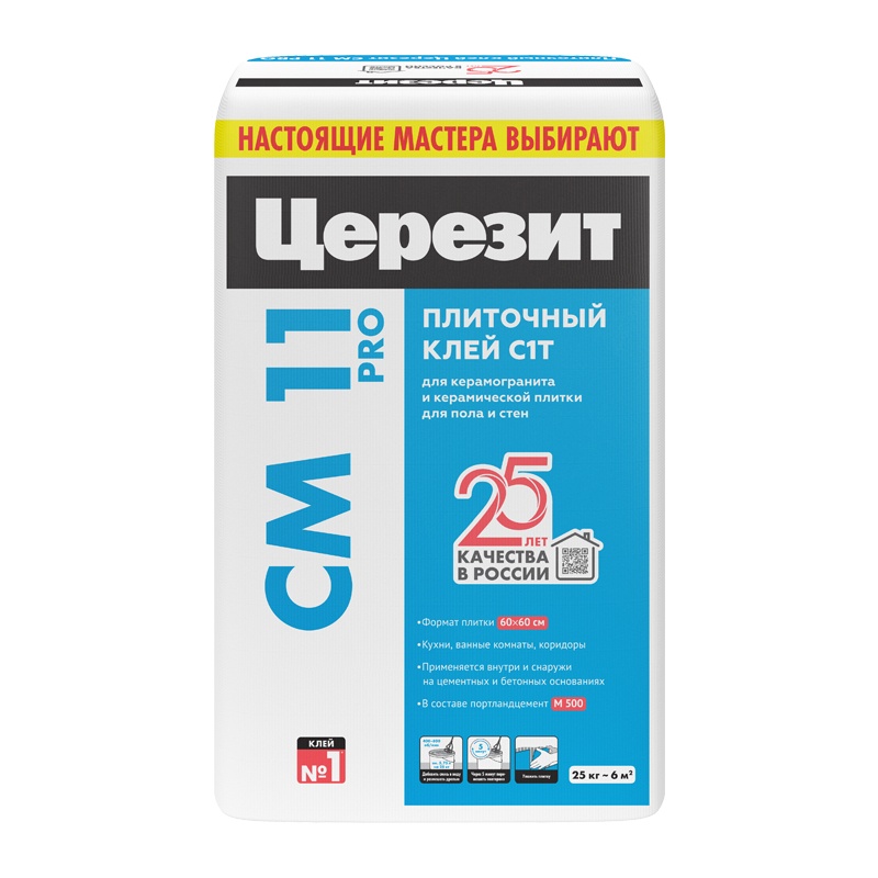 Клей для плитки и керамогранита Церезит CM 11 Pro (25 кг)