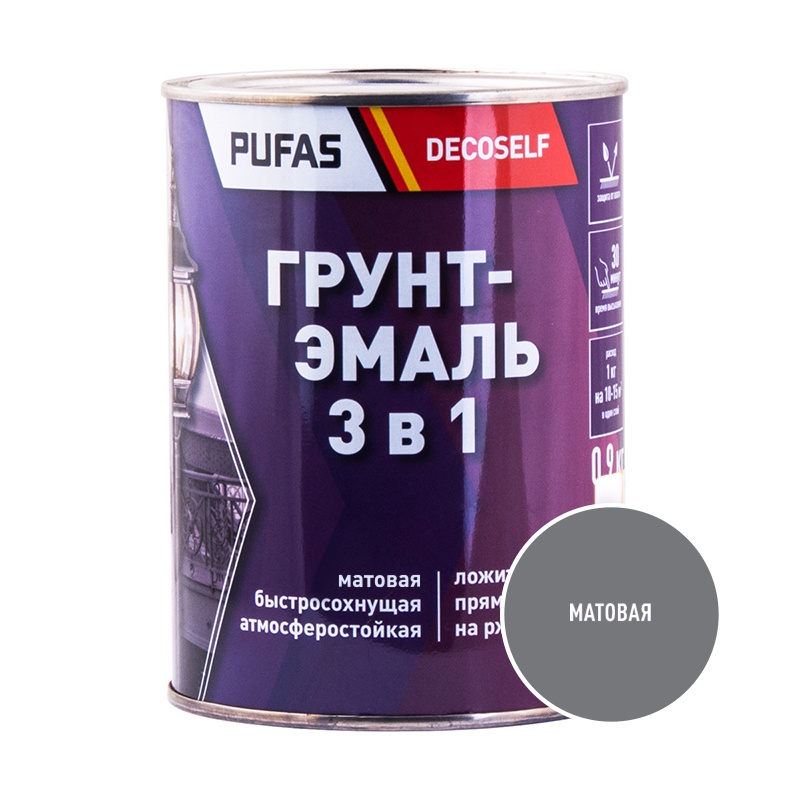 Грунт-эмаль Pufas Decoself 3 в 1 матовая серая (0,9 кг)