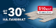 -30% на ламинат
