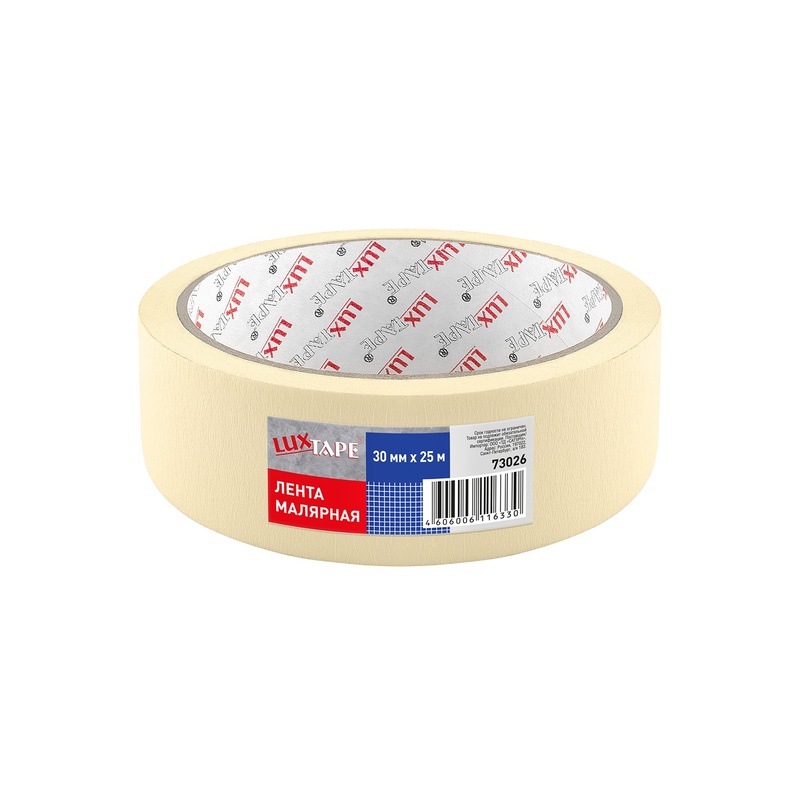 Лента малярная Luxtape 73026, жёлтая, 30 мм х 25 м