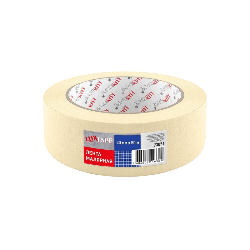 Лента малярная Luxtape 73051, жёлтая, 30 мм х 50 м