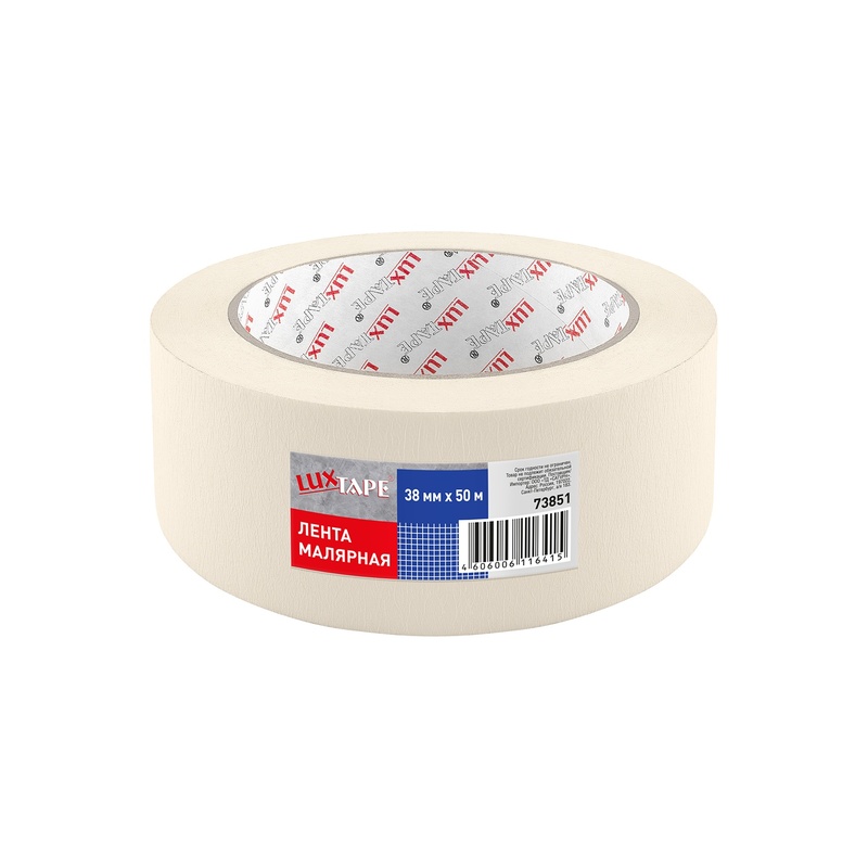 Лента малярная Luxtape 73851, белая, 38 мм х 50 м