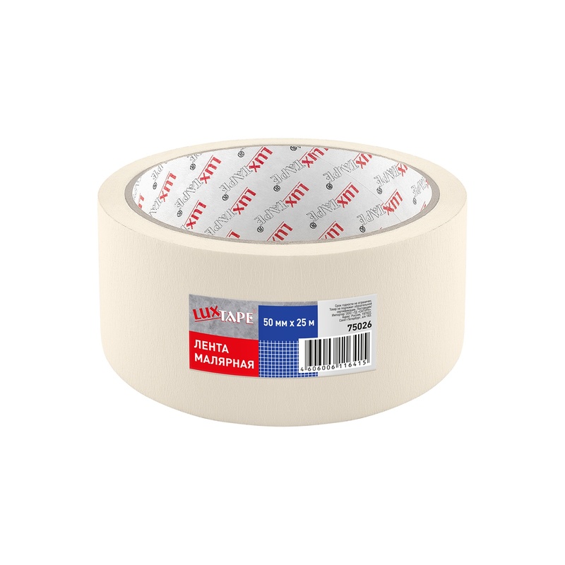 Лента малярная Luxtape 75026, белая, 50 мм х 25 м