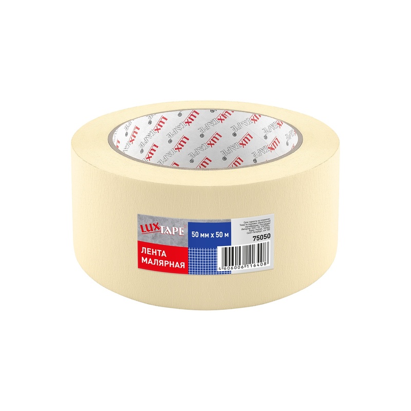 Лента малярная Luxtape 75050, жёлтая, 50 мм х 50 м