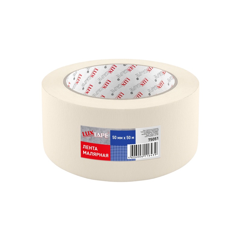 Лента малярная Luxtape 75051, белая, 50 мм х 50 м