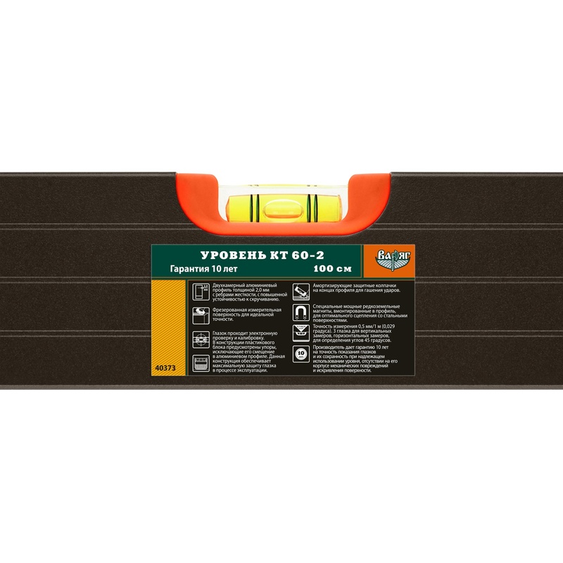 Уровень Варяг 40373 КТ 60-2 магнитный, усиленный, 3 глазка, 1000 мм