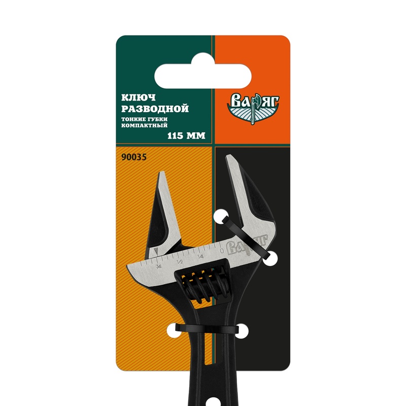 Ключ разводной Варяг 90035 тонкие губки компактный 115 мм