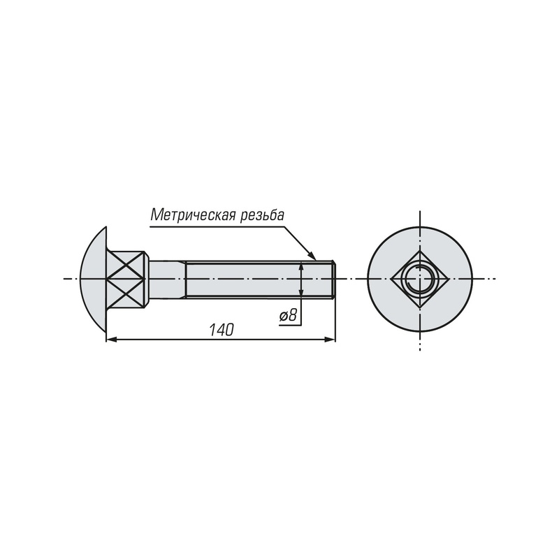 Болт мебельный SWFS DIN603 М8х140 (25 шт)