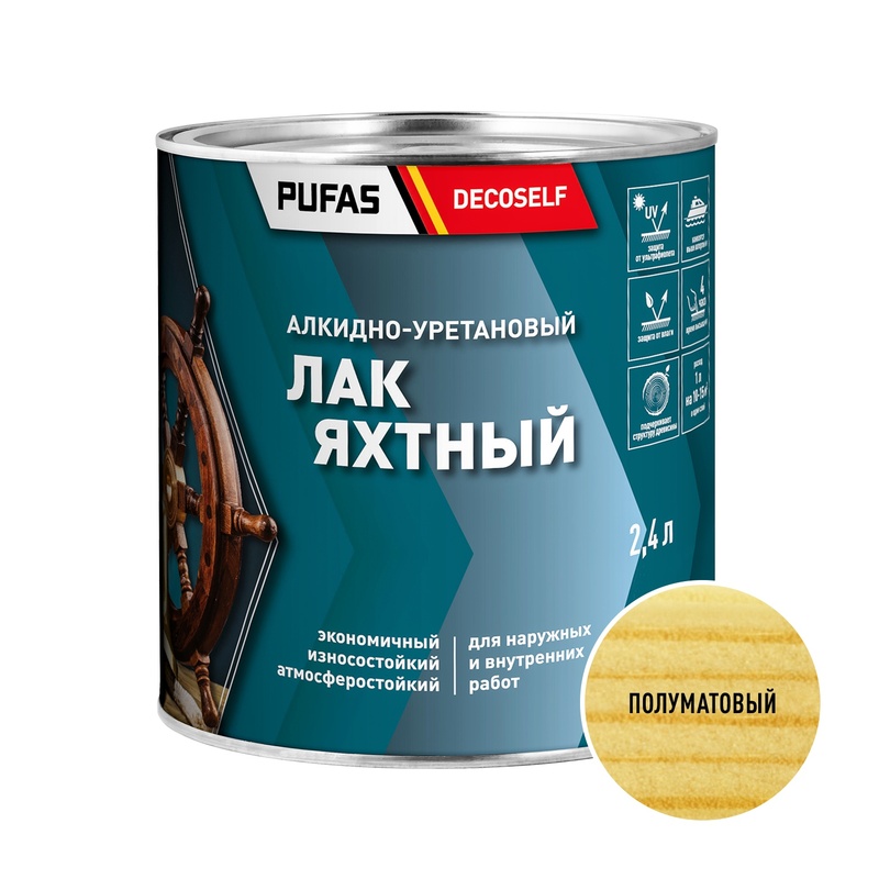 Лак яхтный Pufas Decoself полуматовый (2,4 л)