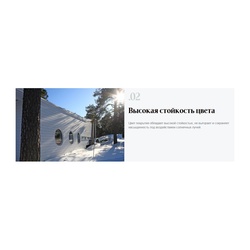 Антисептик кроющий Tikkurila/Tikkivala Vinha Classic VVA полуматовый (0,9 л)