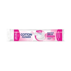 Диски ватные Cotton Flower (120 шт)