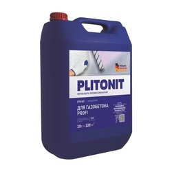 Грунт для газобетона Plitonit Profi 1:2 (10 л)